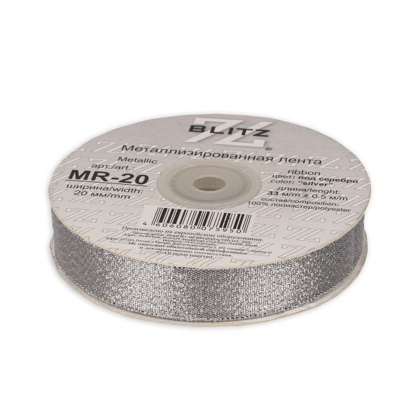 Тесьма металлизированная, 20 мм, MR-20, 33 м, серебро, Blitz