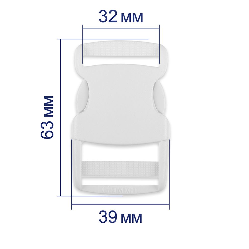 Фастекс (пряжка трезубец) пластик 32 мм, 100 шт, 501 белый, Gamma SB04