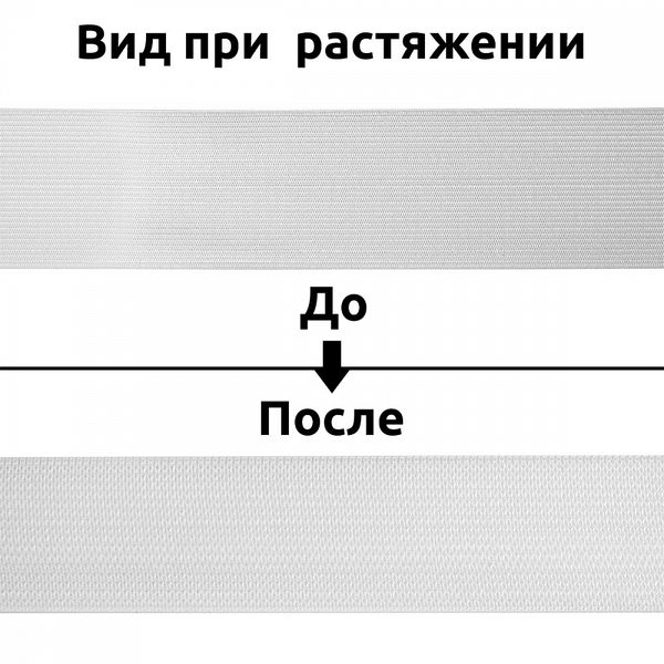 Резинка вязаная 60.0 мм / 40 метров, стандартная 3.9 г/п.м., белый
