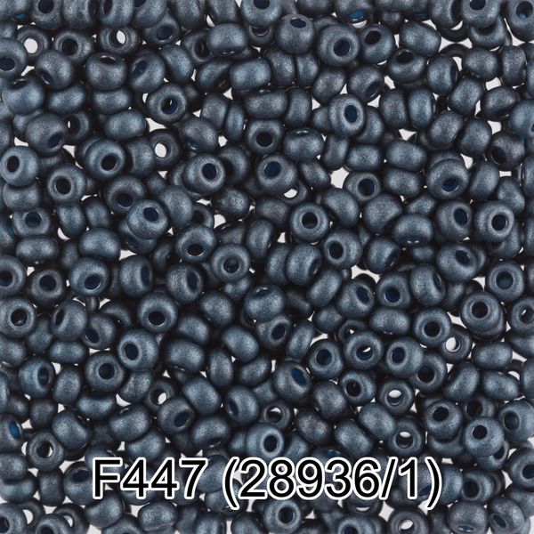 Бисер Gamma 10/0 (2.3 мм), 50 г, F447 т.синий мат, 28936/1, круглый 6