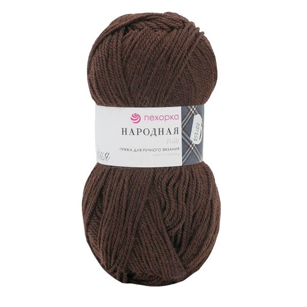 Пряжа Пехорка Народная / уп.5 мот. по 100 г, 220 м, 17-Шоколад