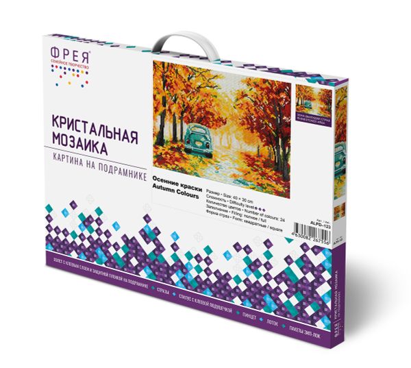 Алмазная (кристальная) мозаика Фрея, на подрамнике Осенние краски, 40х30 см