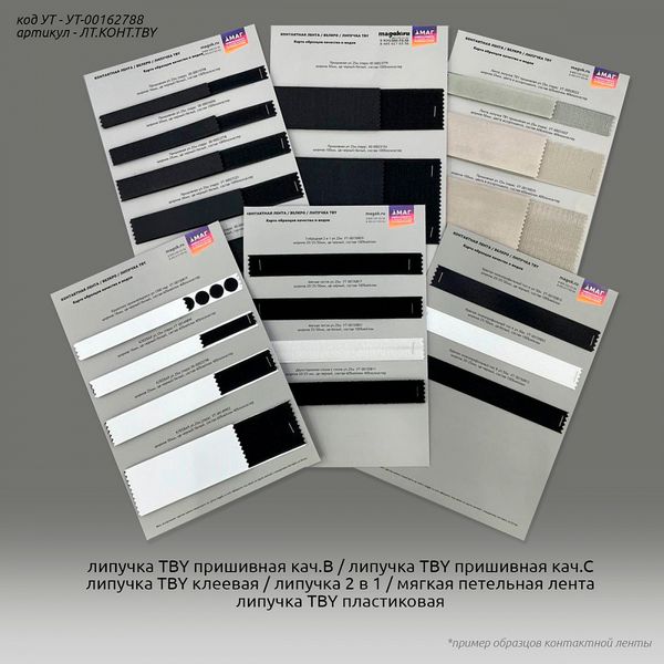 Лента контактная липучка (велкро) пришивная 25 мм / 25 метров, F297 (287) кор.серый, /пара/, кач.