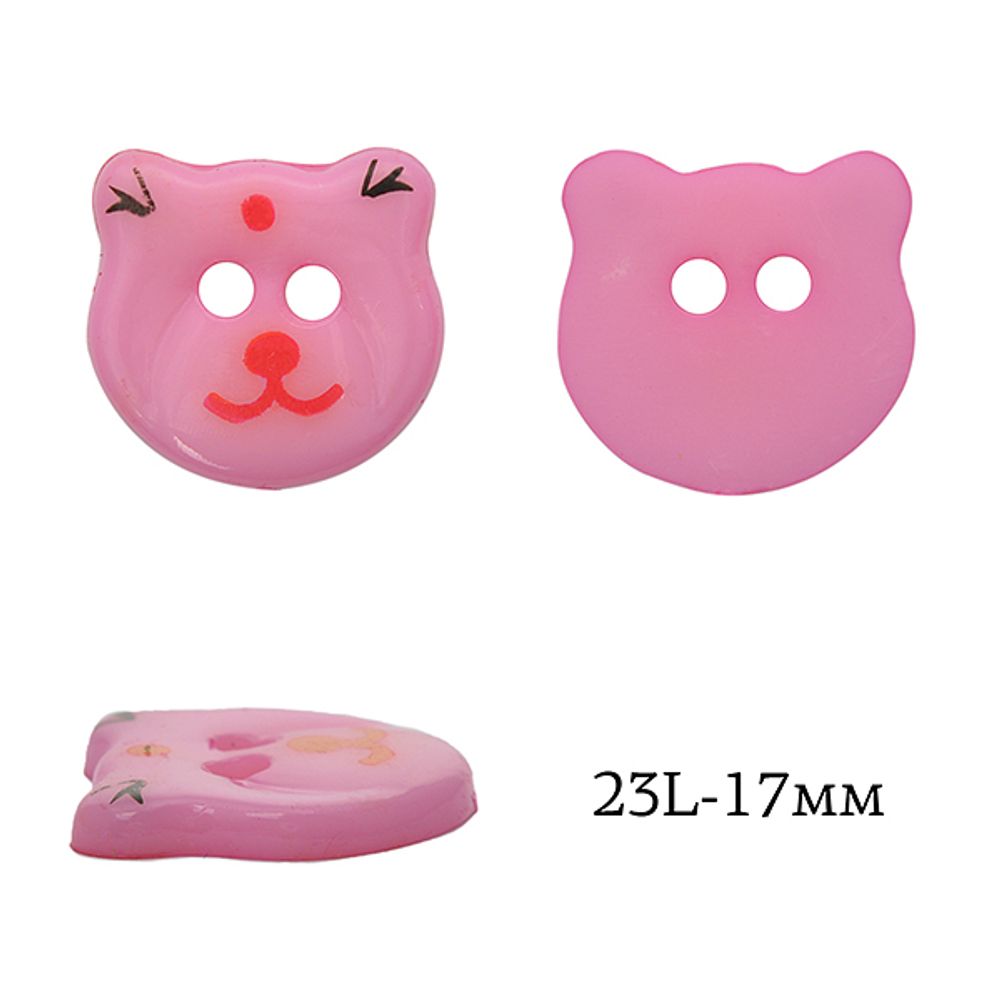 Пуговицы детские пластик Мишка 17мм, цв.10 розовый, 2 прокола, 50 шт