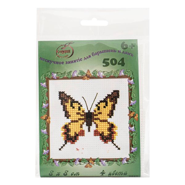 Набор для вышивания нитками РС Студия, Бабочка 5 9х9 см