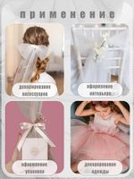 Фатин на шпульке средней жесткости 150 мм / 22.86 метра, TBY.MS.200.37, цв.37 серый