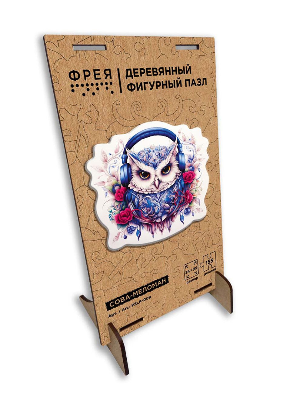 Пазл фигурный деревянный Сова-меломан 155 элементов, Фрея PZLF-009