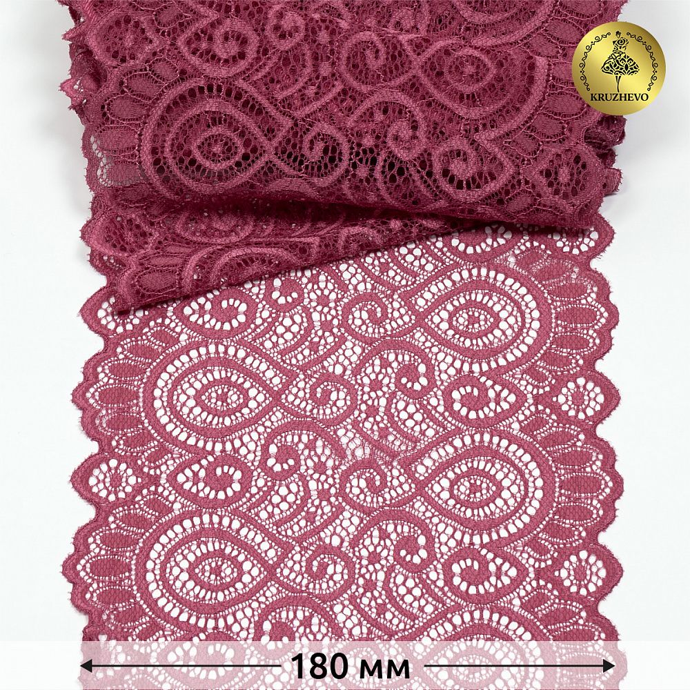 Кружево эластичное (стрейч) L1351 180мм цв.S256 Розовый рубин, 25 м, Kruzhevo