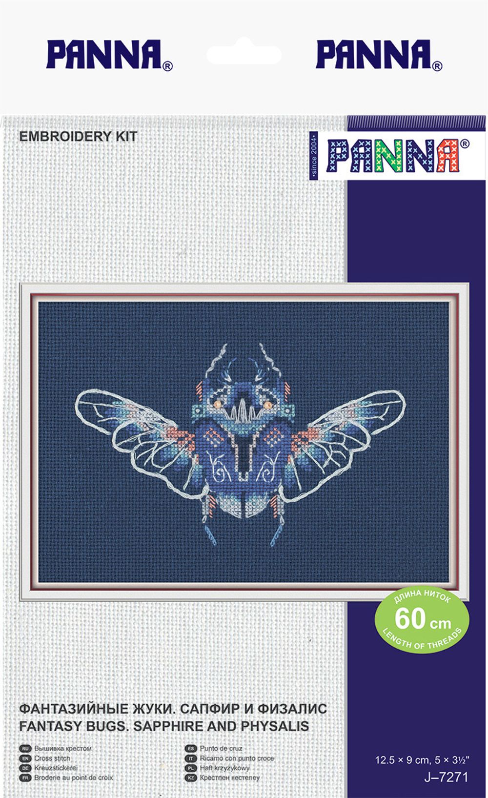 Набор для вышивания нитками Panna, Фантазийные жуки. Сапфир и физалис, 12.5х9 см