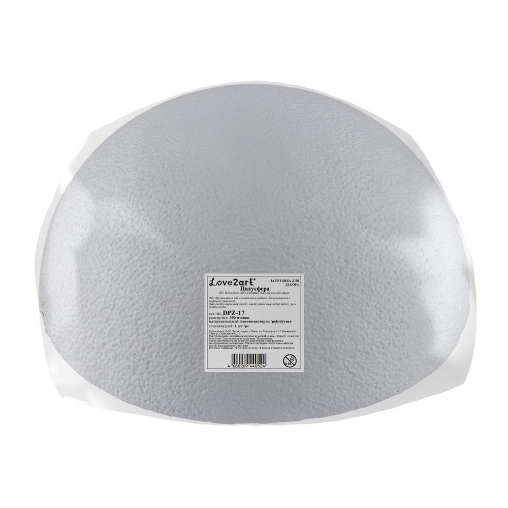 Заготовка из пенопласта Полусфера, ⌀30 см, 1 шт, DPZ-17 Love2art