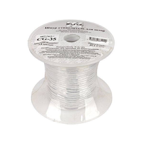 Шнур-утяжелитель для штор 3.5 мм, 25 м, белый, Blitz CG-35