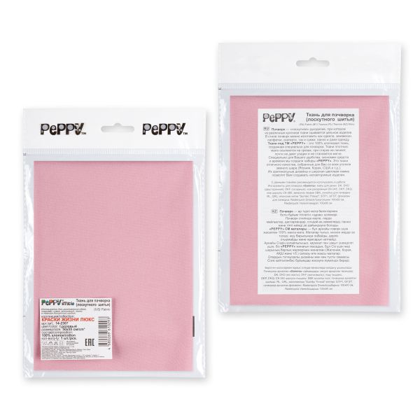 Ткань для пэчворка Peppy Краски жизни Люкс, отрез 50х55 см, 146 г/м², 14-2307 т.розовый, Peppy