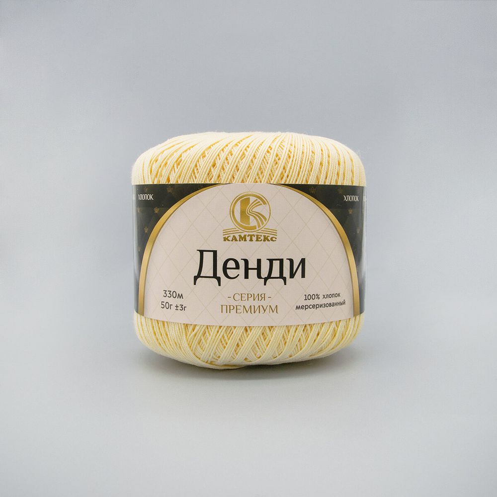 Пряжа Камтекс Денди / уп.10 мот. по 50 г, 330 м, 031 шампанское