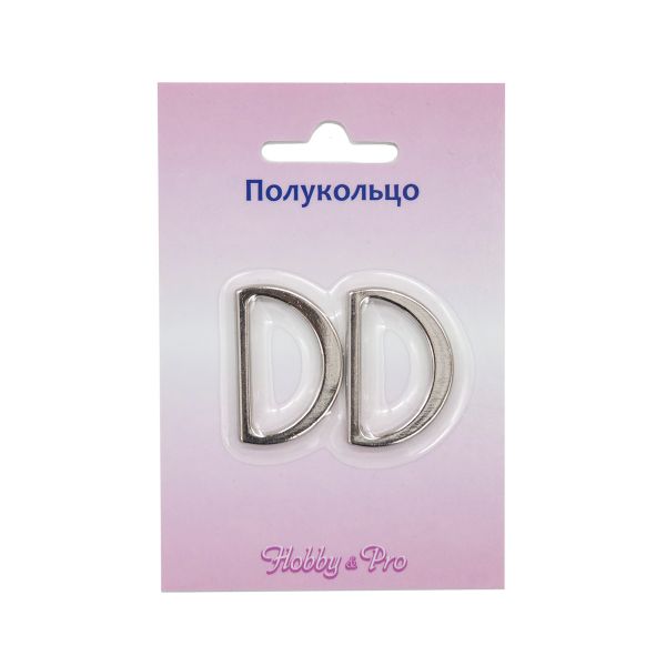 Полукольцо литое металл внутр. 25 мм (внешн. 30х20 мм), 2 шт, Hobby&Pro, никель
