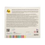 Пластилин восковой Пастельные цвета 144 г, 12 цв, Лео LPMCP-0112