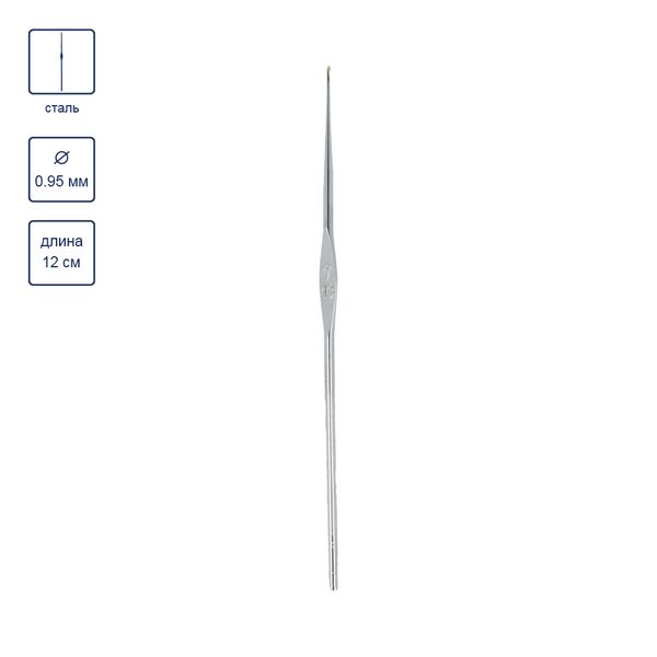 Крючок для вязания ⌀0.95 мм, 12 см, 12 шт, сталь, №13, Gamma MCH
