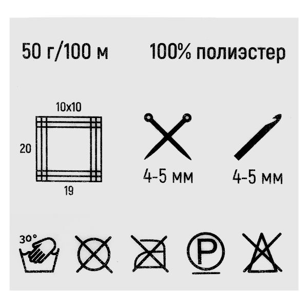 Пряжа Люблю вязать Фитнес 100 / уп.6 мот. по 50 г, 100 м, 808 серо-бежевый