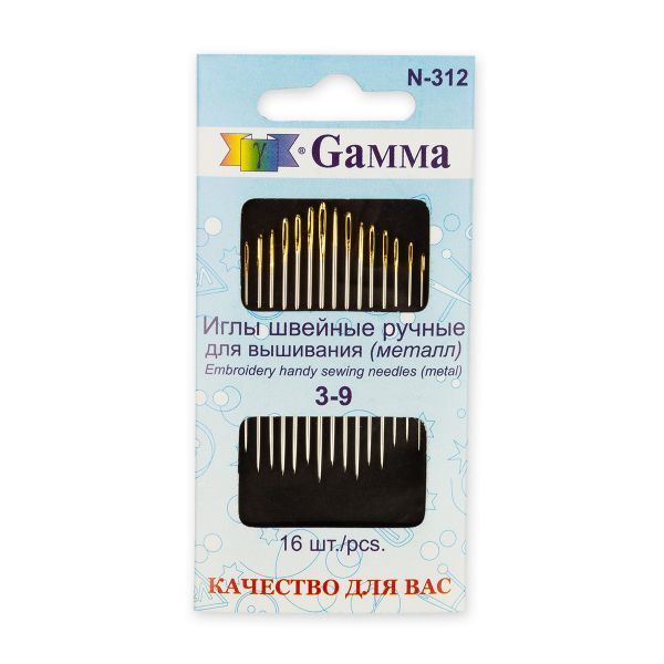 Иглы ручные для вышивания №3-9, 16 шт, Gamma N-312