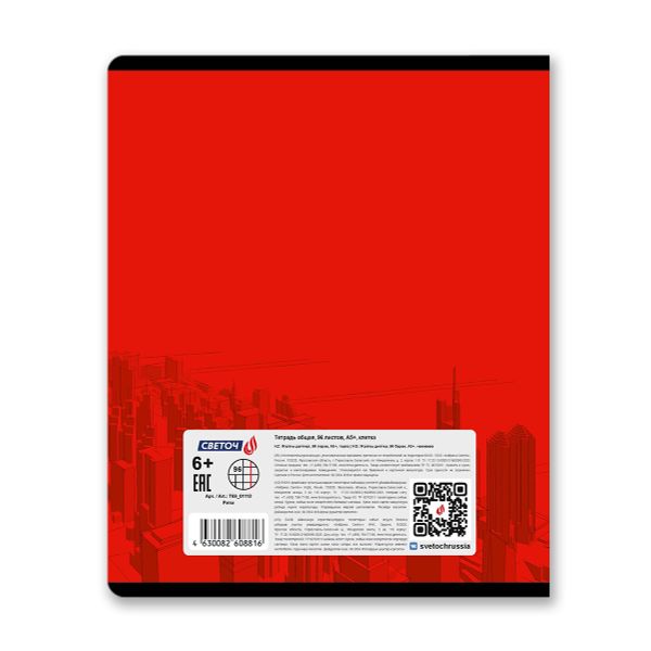 Тетрадь ученическая общая, глянцевый сплошной лак A5+ 96 л. на скобе 65 г/м², белизна 100 %, 5 шт, клетка, 01112 Ритм, Светоч Т69