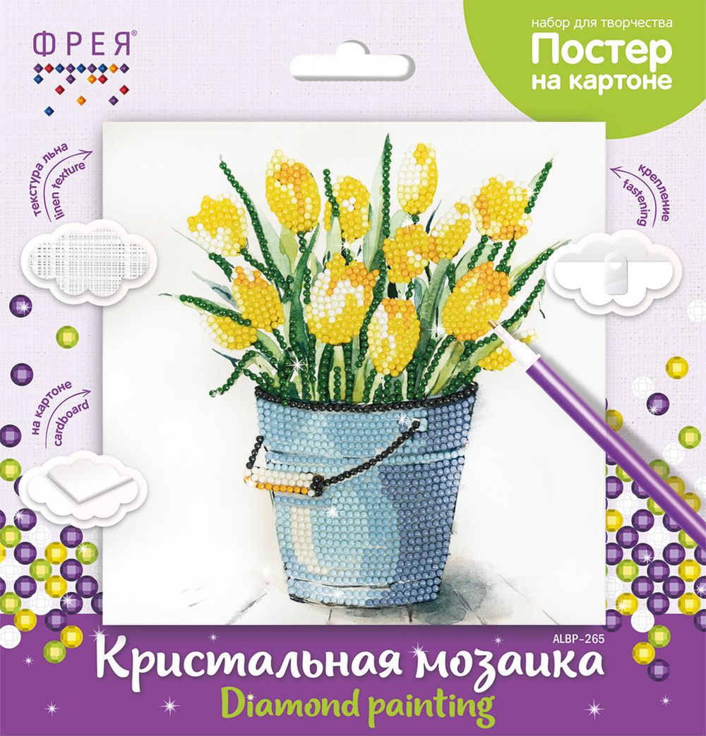 Алмазная (кристальная) мозаика Фрея, постер Желтые тюльпаны, 20х20 см