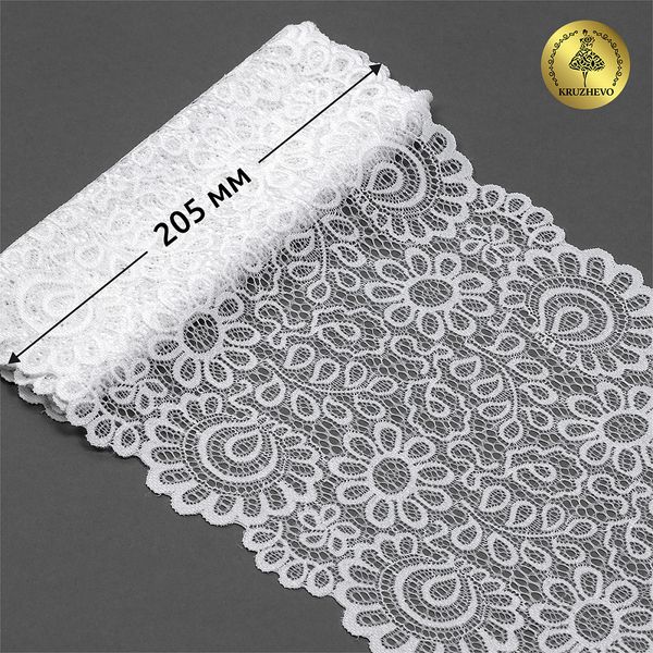 Кружево бельевое эластичное 205 мм / 25 м, 269, цв.01 белый, Kruzhevo