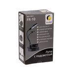 Лупа с подсветкой ⌀10 см (ув.х2), Ferstel FR-10