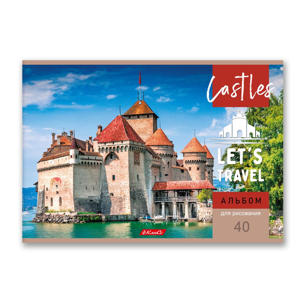 Альбом для рисования 100 г/м², A4 29х20.5 см, 10 шт, на скобе 40 л, 40АЛСК4_000232 Замки, Светоч