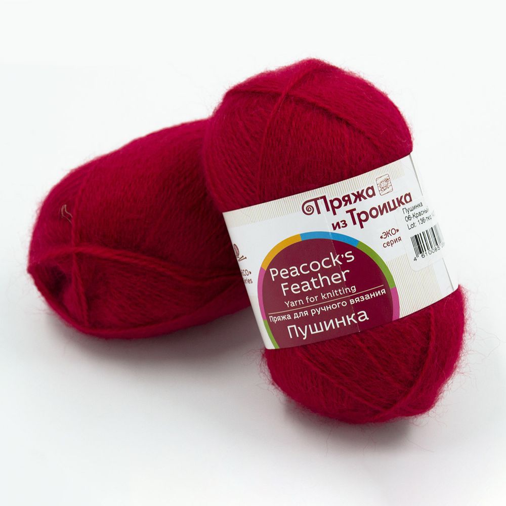 Пряжа Троицкая Пушинка / уп.10 мот. по 50 г, 225 м, 07 бордо