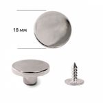 Пуговицы джинсовые ⌀18 мм, фиксированная ножка, металл, TBY-1357 никель уп.20 шт