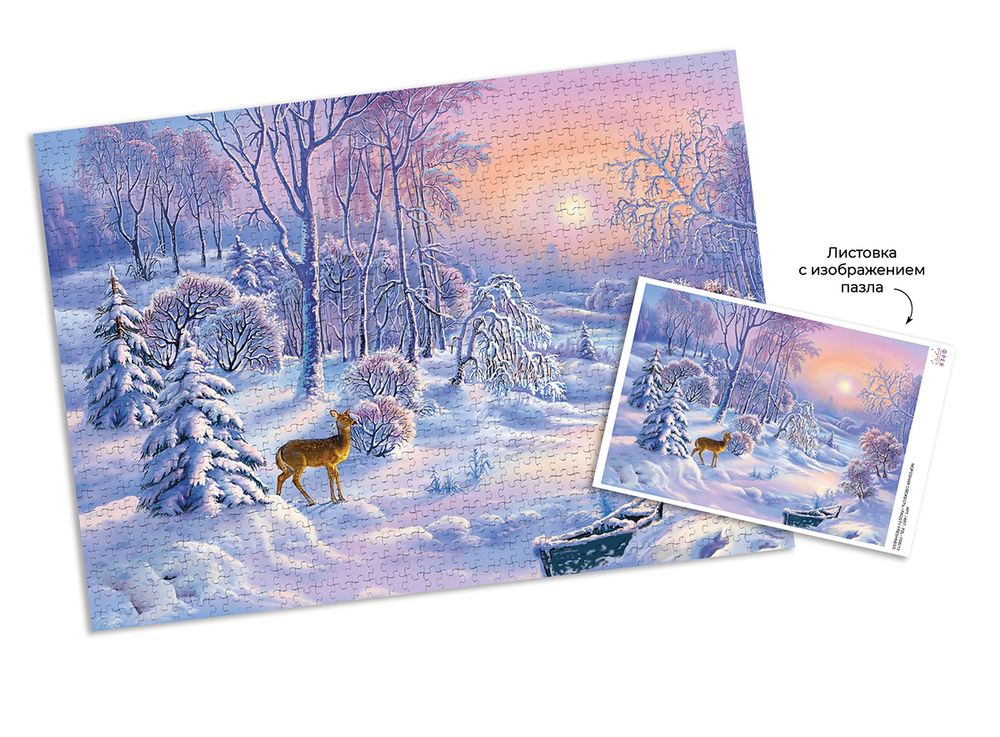 Пазл 1500 элементов, Морозная свежесть, PZL-1500/13, Фрея