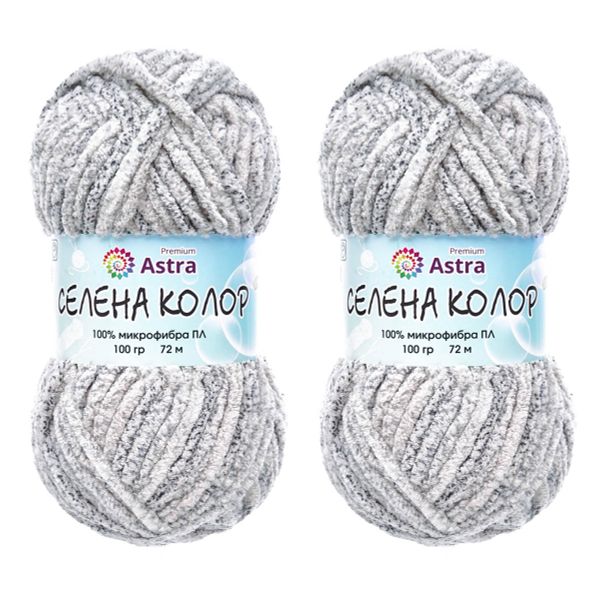 Пряжа Astra Premium (Астра Премиум) Селена Колор / уп.2 мот. по 100 г, 72 м, 01 серый