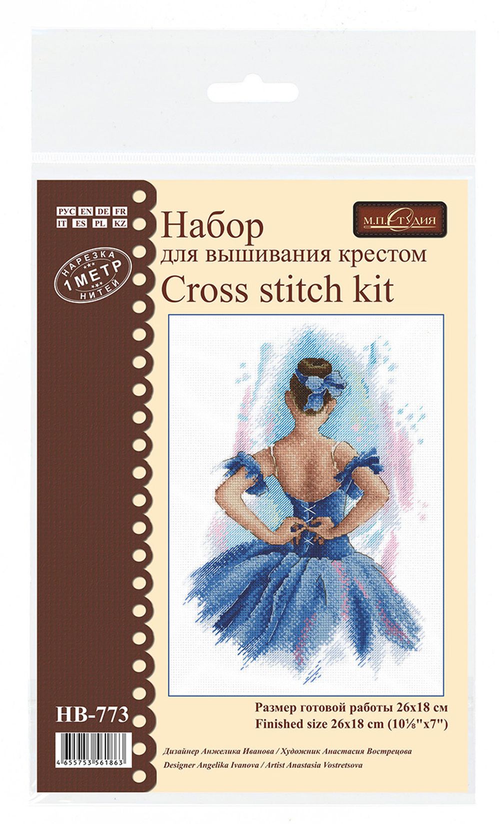 Набор для вышивания нитками МП Студия, За кулисами, 26х18 см