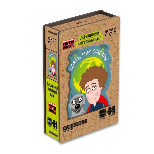 Пазл фигурный деревянный 75 элементов, CMF-PZLF-029 Опять мир спасать, Фрея
