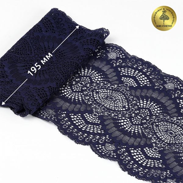 Кружево бельевое эластичное 195 мм / 3 м, TBY.30239, цв.061 т.синий, Kruzhevo