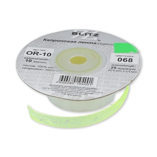 Лента капроновая (органза) 10.0 мм / 22.8±1 метра, 068 салатовый, Blitz OR-10