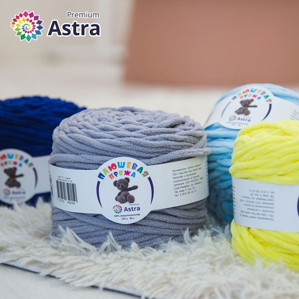 Пряжа Astra Premium (Астра Премиум) Плюшевая / уп.2 мот. по 100 г, 80 м, 911 серый