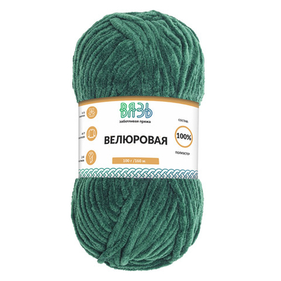 Пряжа Вязь Велюровая / уп.3 мот. по 100 г, 160 м, 15 зеленый