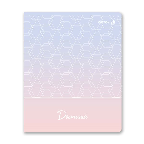 Тетрадь ученическая общая, софт-тач ламинация + выборочный лак, цветной запечатанный форзац, A5+ 48 л. на скобе 65 г/м², белизна 100 %, 10 шт, клетка, 00995 Кружева, Светоч 48Т14