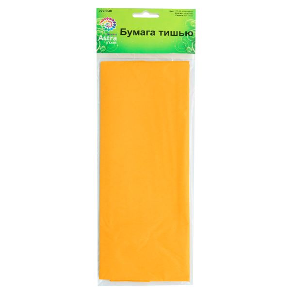Бумага тишью Астра, 50х70см, 20гр/м² 5 шт в упак, FT-08 оранжевый