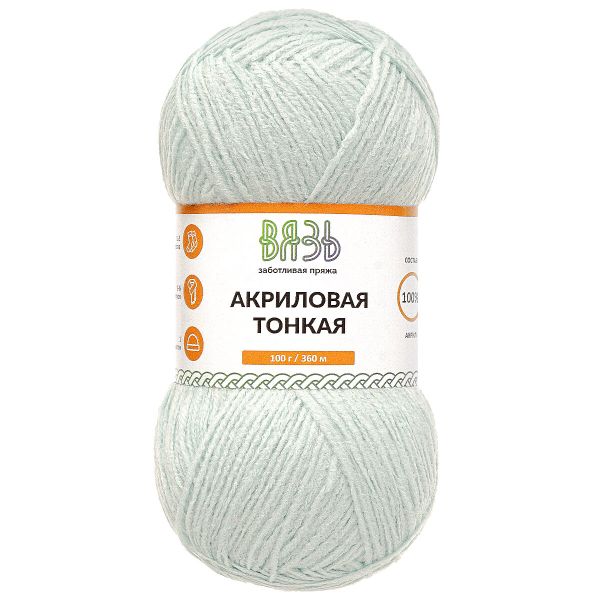 Пряжа Вязь Акриловая тонкая / уп.3 мот. по 100 г, 360 м, 510 голубой
