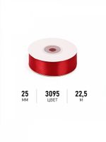 Лента атласная 1-сторонняя 25.0 мм / 22.5±1 метра, 3095 красный, Magic4Hobby