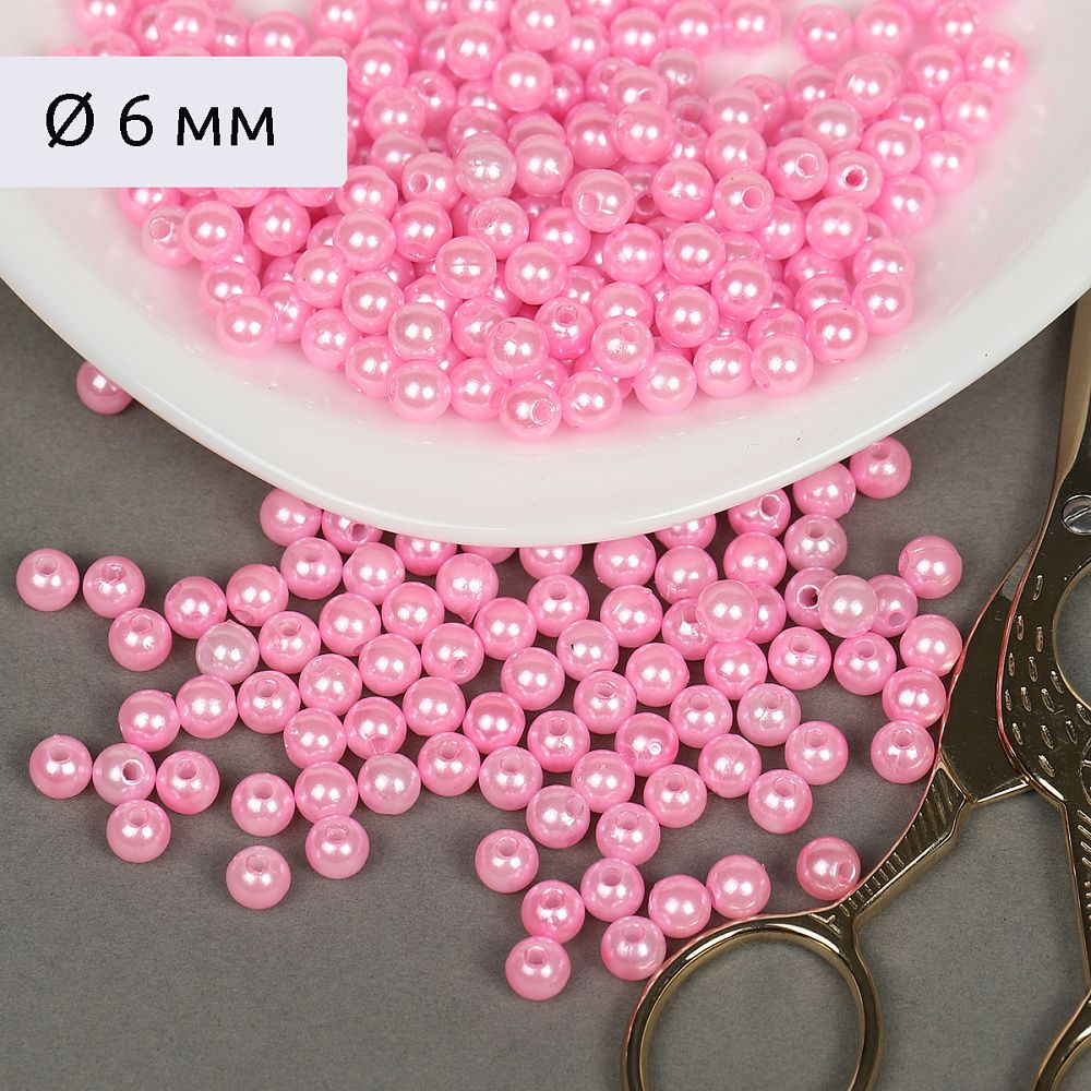 Бусины пластик (перламутр) ⌀6 мм, цв.015 розовый, уп.500г (4838 шт), Magic4Hobby