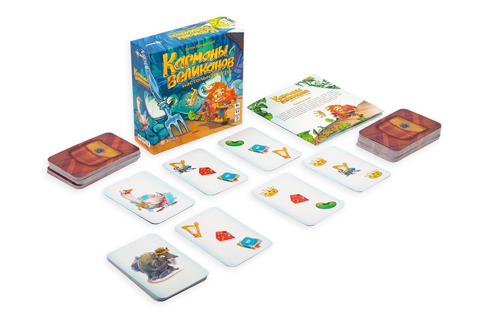 Игра настольная Карманы великанов, Эврикус BG-11057