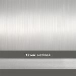 Резинка силиконовая (лента) 12.0 мм / 10 метров, толщ. 0.3 мм, матовая, 38004