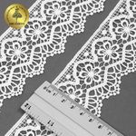 Кружево гипюр (плетёное) 50 мм, матовая нить TBY.0871, цв.белый уп.4.5м, Kruzhevo