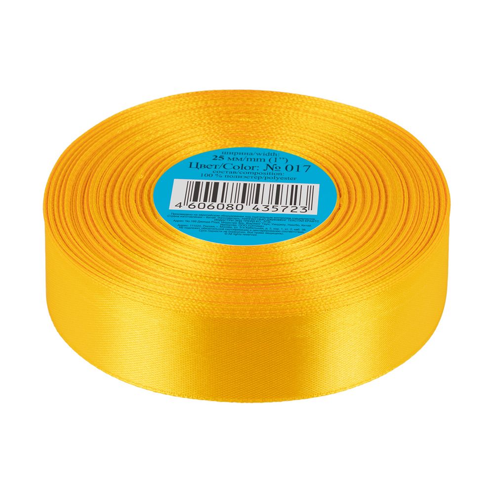Лента атласная 1-сторонняя 25.0 мм / 33±2 метра, №017 т.желтый, в термоплёнке, Gamma