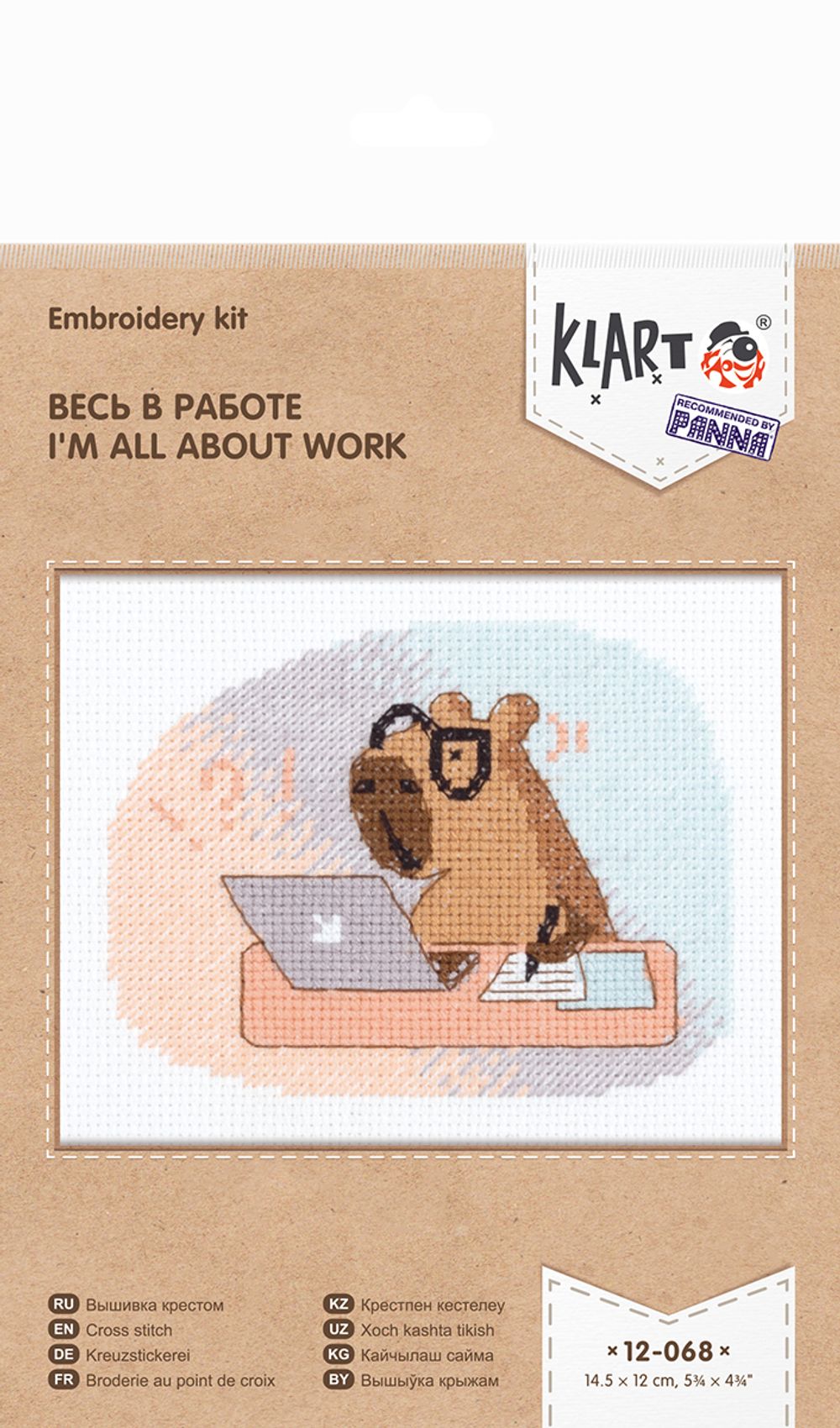 Набор для вышивания нитками Klart 12-068, Весь в работе, 14.5х12 см