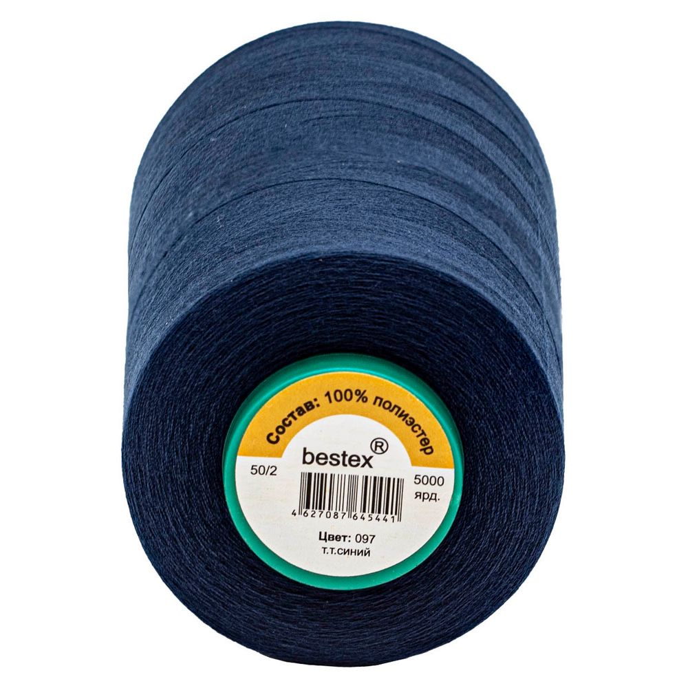 Нитки универсальные Bestex 50/2, 4570 м (5000 ярд) / 1 кат., 097 темный джинсовый