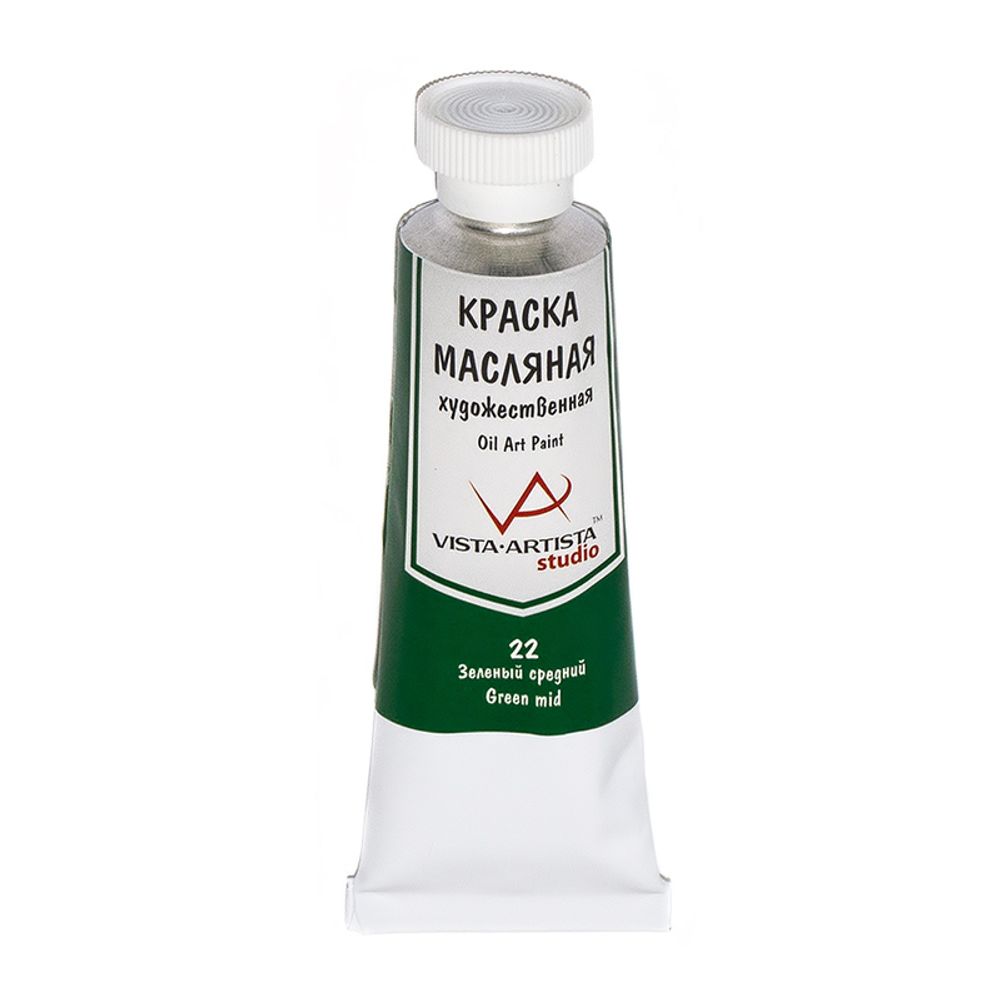 Краска масляная 45 мл, 3 шт, 22 Зеленый средний (Green Mid), Vista-Artista VAMP-45