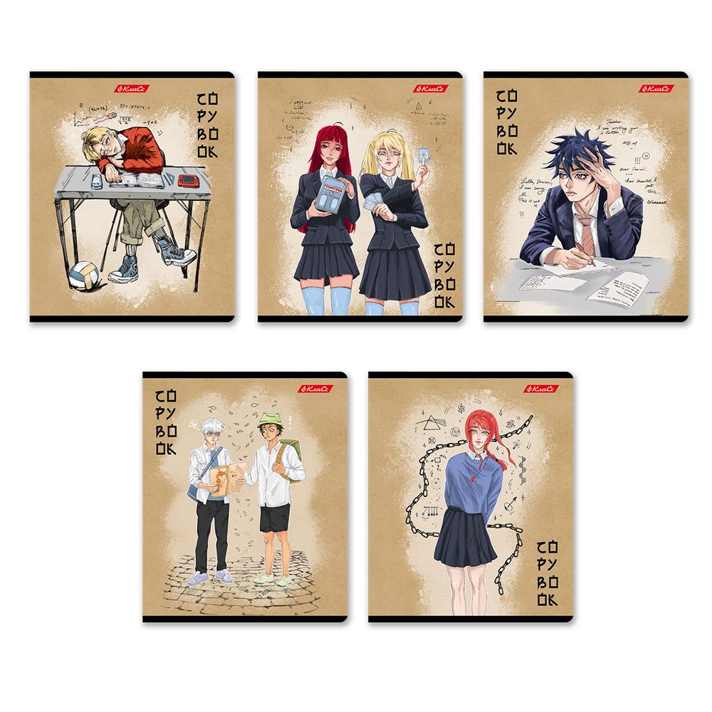 Тетрадь ученическая общая, выборочный лак, A5+ 48 л. на скобе 65 г/м², белизна 100%, 10 шт, клетка в термоусадочной пленке, 000742 Мыслим позитивно, Светоч 48ТЕТк-003